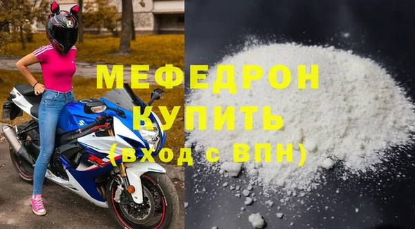 твердый Богородицк