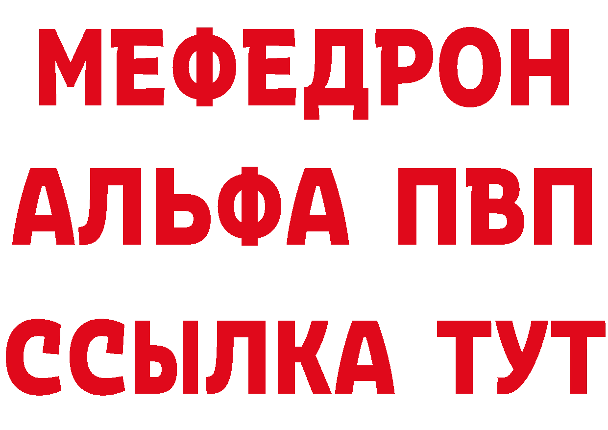 Какие есть наркотики? это наркотические препараты Лабинск